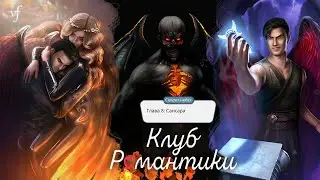 СЕКРЕТ НЕБЕС | Ключи от врат