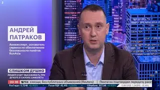 Комментарии в студии программы 