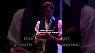 Спортволна — твой шанс забить гол Нигматуллину или оторваться под его DJ-сет #футбол #отдыхвтурции