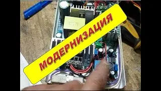 Ремонт и доработка моей промывочной машины для Сергея  г. Краснодар