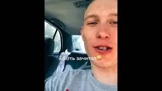 Репер года