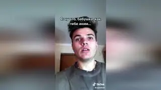 Когда бабка пересмотрела аниме) Я ГУЛЯ!