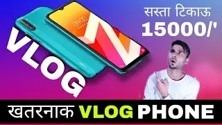 Best MOBILE for VLOGING under 15000 ₹ | 32 MP FRONT CAMERA | Mobile Vloging