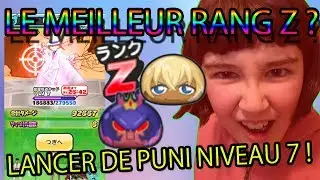 QUI EST LE MEILLEUR RANG Z ? LANCER DE PUNI NIVEAU 7 - PUNI PUNI 169