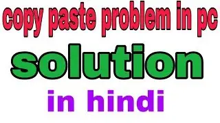 Copy paste problem in pc || how to fix copy paste problem in pc