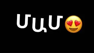 ՄԱՄ