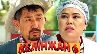«Келінжан 6» телехикаясы 6-10 БӨЛІМДЕР Телесериал «Келинжан 6 ». 6-10 СЕРИИ