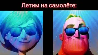 Парни vs Девушки. 