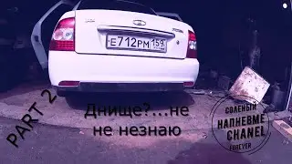 ВАРИМ ВАРИМ ПОЛ СВАРОЧНЫЙ НА ДЕЛЮГЕ😎👍🏻Part2