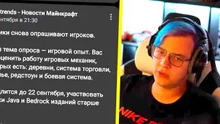 ПЯТЁРКА ПРОХОДИТ ОПРОС ОТ МОДЖАНГ
