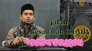 SELALU INGAT DENGAN ALLAH |PENTINGNYA THORIQOH DALAM KEHIDUPAN KITA| JALAN KESADARAN ILLAHI