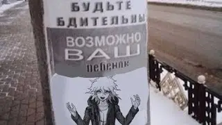 МИУ ИРУМА СДЕЛАЛА ПУЛЬТ ОТ ЯДЕРКИ❗❗❗