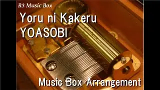 Yoru ni Kakeru/YOASOBI [Music Box]