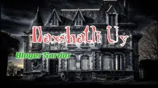 Daxshatli Uy Juda Qo'rqinchli Hikoya
