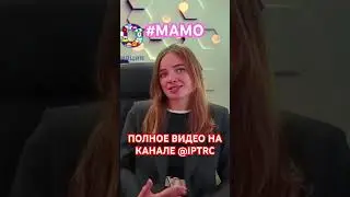 #МАМО, #единомышленники, #молодежь, #молодежнаяорганизация
