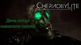 Chernobylite - День когда навалили люлей