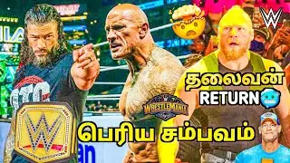 😱 Roman Reigns Win Undisputed Championship Again In Tamil | Wrestling Nanba