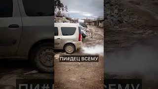 МАШИНА ИЗ ПОД ДЕДА💩 #авто #автомобили #смешно #юмор #видео #ваз #приколы #прикол #смешное