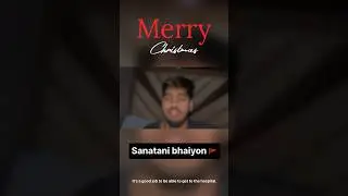 Sanatani bhaiyon ko merry Christmas 🚩 || Merry Christmas 🎄 #christmas #sanatani  #ytshort #shorts