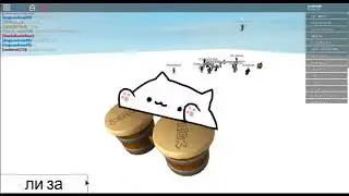 белая катяшка