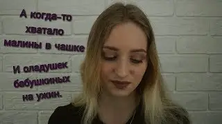 Если хочешь о важном - давай о важном - Keep Silence / Арина