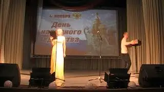 День народного единства 2022