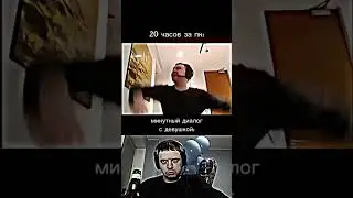 Жиза?