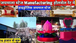kamal jaimala hydraulic stage manufacturing for order call us 8448630893