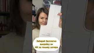 Как сшить шопер своими руками?Ссылка на выкройку и МК в описании