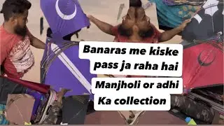 Shatrudhan#kite #collection #youtube #ytstudio #kiteflying #outdoorsport #zaidkhan