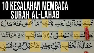 CARA MEMPERBAIKI BACAAN AL LAHAB YANG SERING SALAH