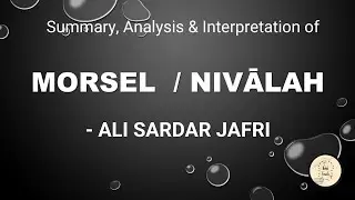 Morsel by Ali Sardar Jafri | Urdu Literature | Nivalah | Translation | in Tamil