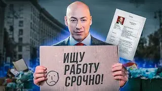 Gordon and Arestovich are preparing a new batch? Zelensky raised a competitor