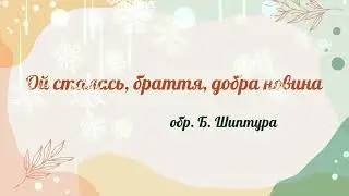 #колядки