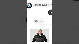 Нашел своего брата на Авито