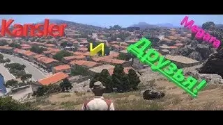 ArmA 3 Role Play Altis Life Сервер  megara Добыча Медицинской Марихуаны [18+]