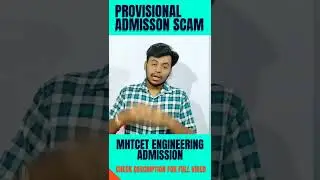 Scam in MHTCET Engineering Admissions | Provisional Admission Scam | MHTCET 2022
