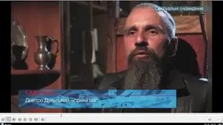 Суккубы и Инкубы  рассказ экстрасенса