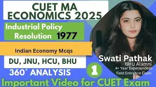 Indian Economy Lecture - IPR 1977  Concept 👆 CUET MA Economics Entrance Mcqs 2025👆