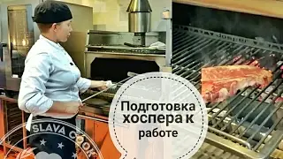 Josper. Preparing and maintaining your Josper