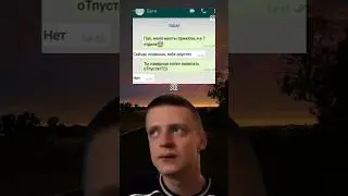 Батя ультанул. 