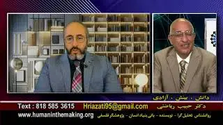 گفتگو با جناب مهندس الهیار الهیاری درباره فرق عرفان عملی، علم فلسفه، دین و مطالب دیگر