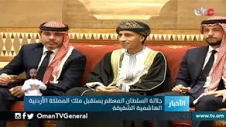 #أخبار_العاشرة | الأحد 12 يناير 2020م
