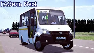 Газель Next Citiline карта Motor Depot PBSU