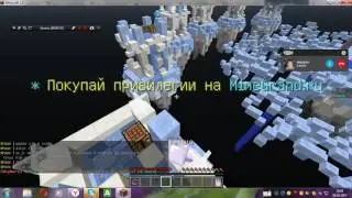 прохождение мини-игр с друзьями 1часть