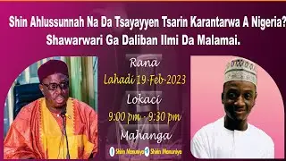 03. Manuniya. Season 1 Episode 3. Sheikh Aminu Ibrahim Daurawa. Gabatarwa: Ammar Isa Nuhu