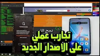 تجارب عملي على الاصدار الجديد Haafedk Gsm V4