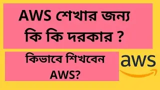Career in AWS | How to learn Cloud Computing | Requirements to learn Cloud  Computing