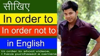 USE OF IN ORDER TO IN ENGLISH SPEAKING
