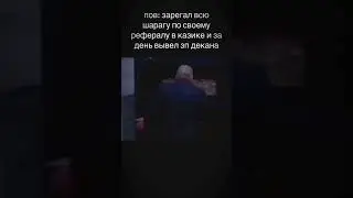 #темки #мелл #мем #крипта